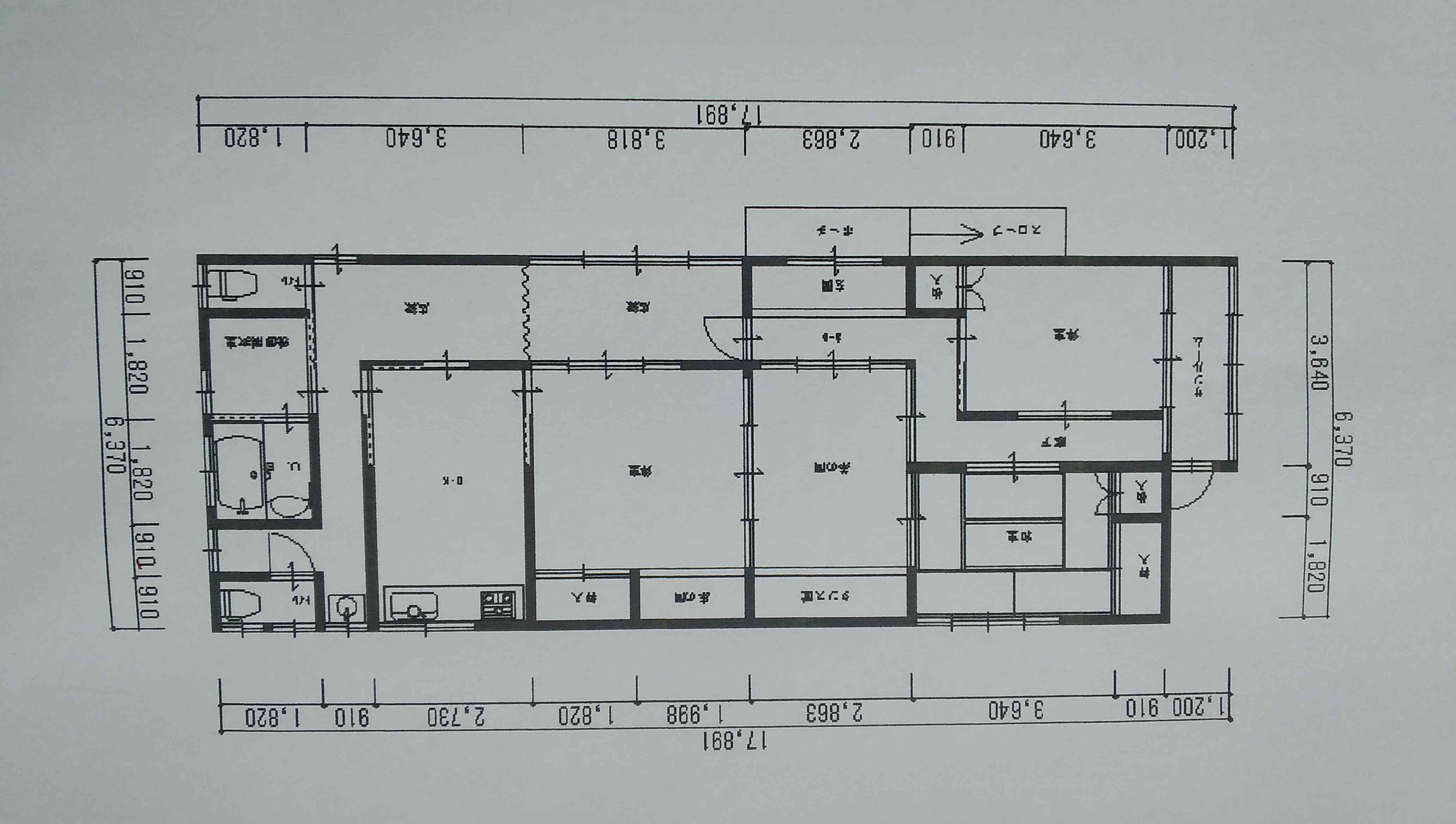 detached 高木字高木